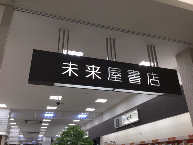 施設写真52