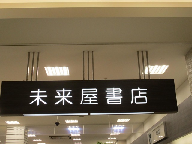 施設写真27