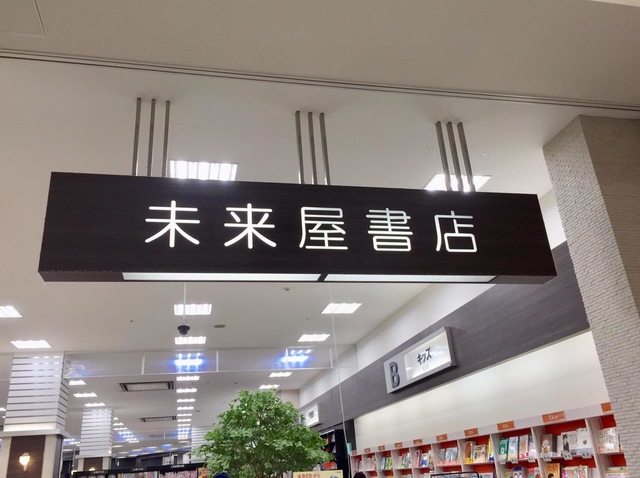 施設写真49
