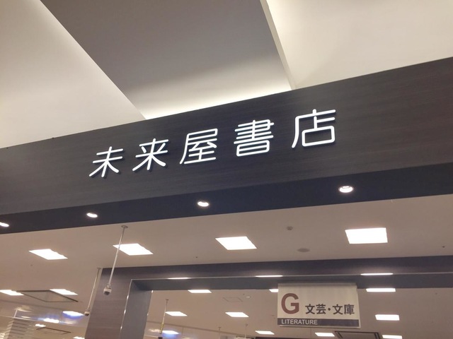 施設写真56