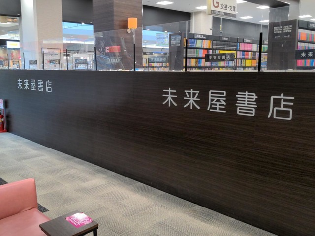 施設写真10