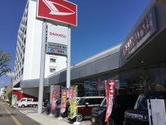 ダイハツ沼津販売富士店