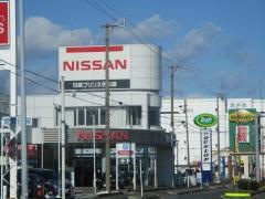 日産プリンス名古屋一宮バイパス店