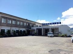 与謝野町商工会館