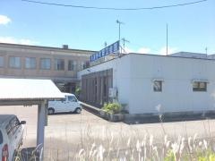 与謝野町商工会館