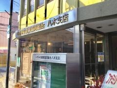 ＪＡいずみの八木支店