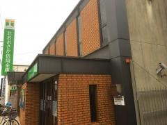 北おおさか信用金庫城南支店