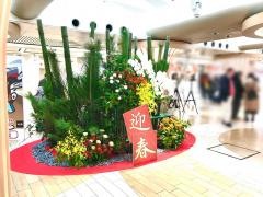 なんばウォーク