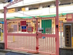 西大道保育所