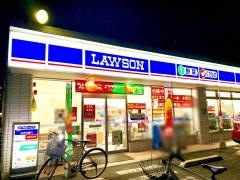 ローソン　八尾志紀駅前店