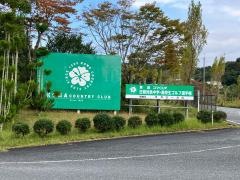 ＫＯＭＡカントリークラブ
