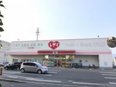 レデイ薬局祇園店