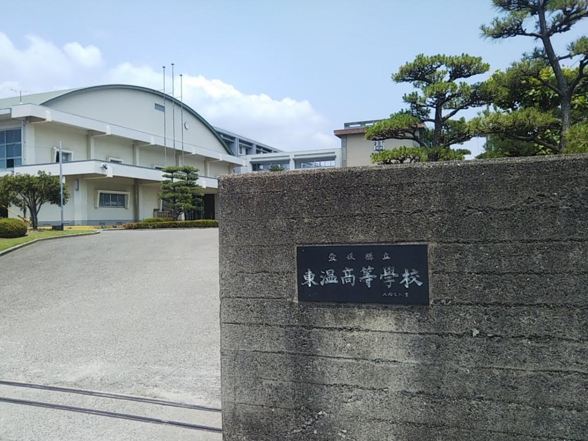 施設外観