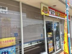 ローソン　大分角子原店