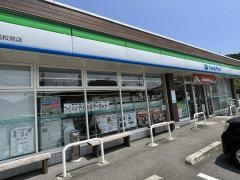 ファミリーマート　延岡高校前店