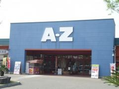 Ａ－Ｚはやと