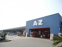 Ａ－Ｚはやと