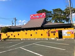 つぼ八　原島店