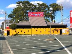 つぼ八　原島店