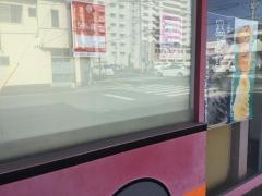 大阪やき三太長門石店
