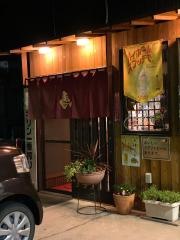 馬