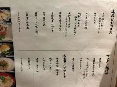 日本橋・逢鳥