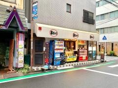 串ぎゅう