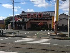 カルビ一丁平川店