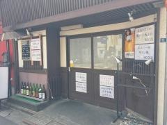 権兵衛