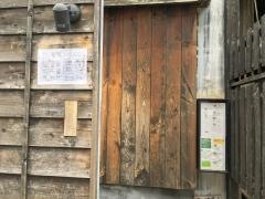 しこたま