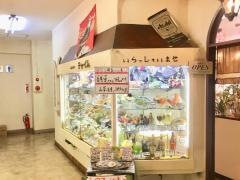 チャイム