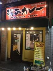 ＴＯＫＵＭＡＳＡ朝潮橋店