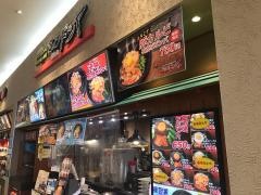 アニー・ミョンドンヤめんた　エミフルＭＡＳＡＫＩ