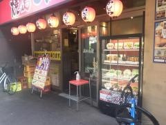 焼鳥日高　新八柱店