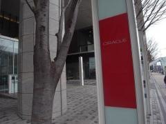 日本オラクル株式会社