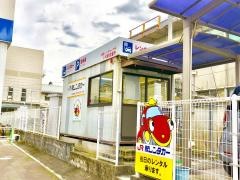 駅レンタカー川内駅営業所