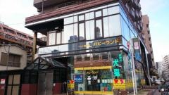 パピーランド　新丸子橋店