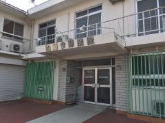 船岡今野病院