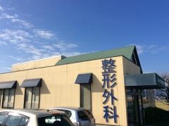 西バイパスひとみ整形外科
