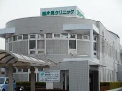 西片貝クリニック