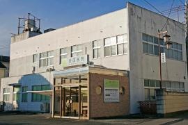 会田医院