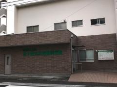 五十嵐外科・胃腸科医院