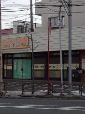 かねこクリニック
