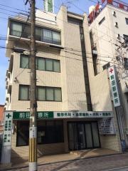 前田診療所