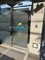 北川クリニック
