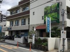 津本医院