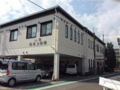日和佐医院