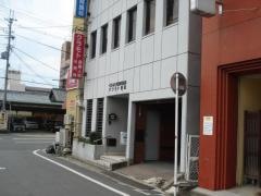 藏本医院