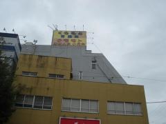 藏本医院