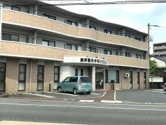 藤原整形外科クリニック